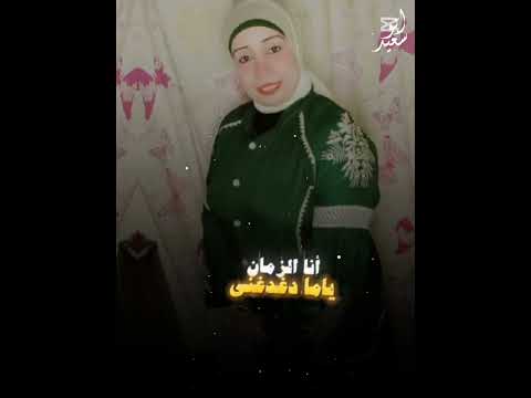 النفسيات تخوف والي جوه الناس يخض