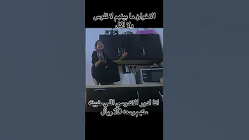 ومارح احكي خطايايا 
