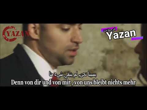 Ibo Deine Erinnerung ذكرياتك مترجمة 