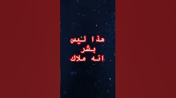 #اكسبلور #مصر #قرآن #الجزائر #لايك #duet #ترند # #تيك_توك #راحة_نفسية #دويتو #تلاوات