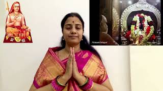 Jagadguro Jaya Jagadguro ( Sri Adi Shankara Bhagavatpaada Divya Charite) 