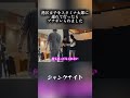 港区女子をスタミナ太郎に連れて行ったらブチギレww