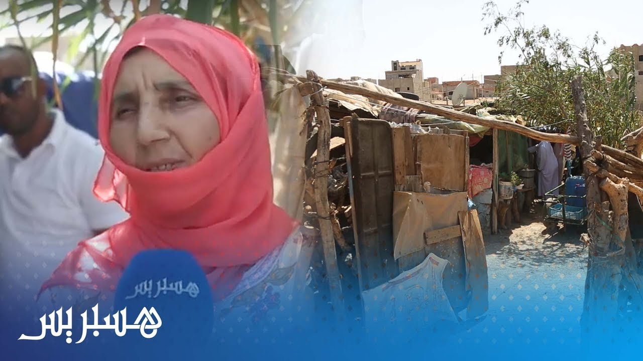 حي الرشاد بمدينة تيفلت.. معاناة الساكنة مع الوعود الانتخابية 