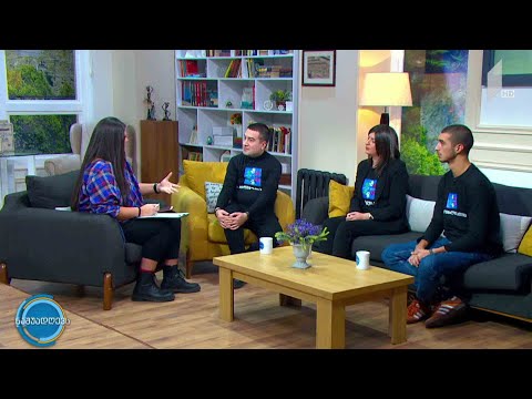 #ნაშუადღევს  საქველმოქმედო კონცერტი