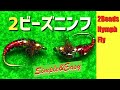 ２個のビーズで簡単にニンフフライが巻ける！【フライタイイング】2Beads Nymph Fly