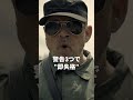 6月26日(金)公開『ロングウォーク』 ｜45秒予告