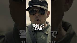 6月26日(金)公開『ロングウォーク』 ｜45秒予告