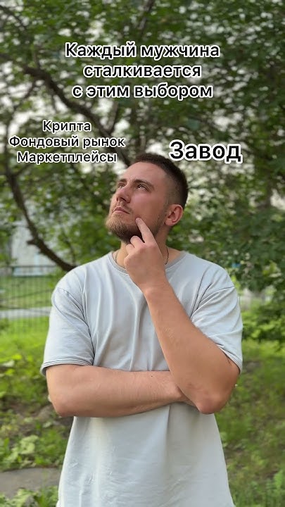Тяжелый выбор - YouTube