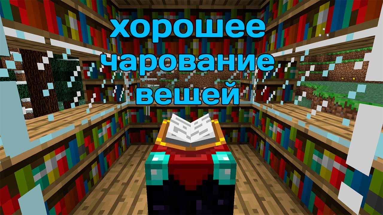 Как в майнкрафте сделать дракона, яйцо дракона, эндер ...