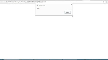 10 jQuery和js库丨16 正则表达式和前端性能优化丨01正则表达式 表单验证