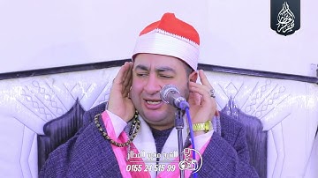 الشيخ محرم العطار سورة الحشر وقصار السور في عزبة الباشا أبوكبير شرقية 30-12-2024 Full HD