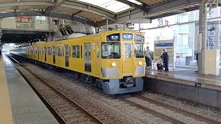 西武鉄道 2074 2000系 の黄色電車