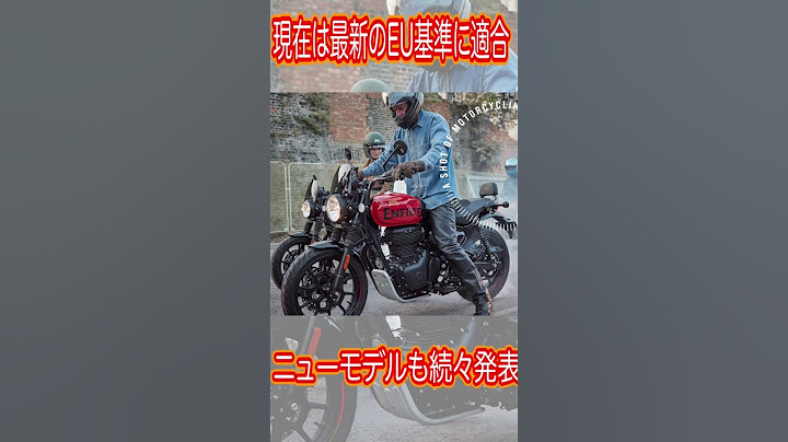 １分で分かるバイクメーカー ロイヤルエンフィールド編　#shorts  #ロイヤルエンフィールド　#royalenfield #classic350 #himalayan #continentalgt