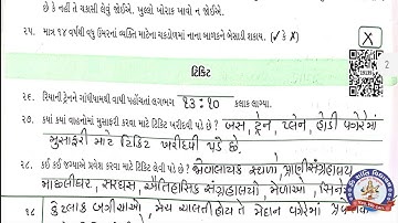 STD 4 AASPAS CH 8 MY NOTEBOOK