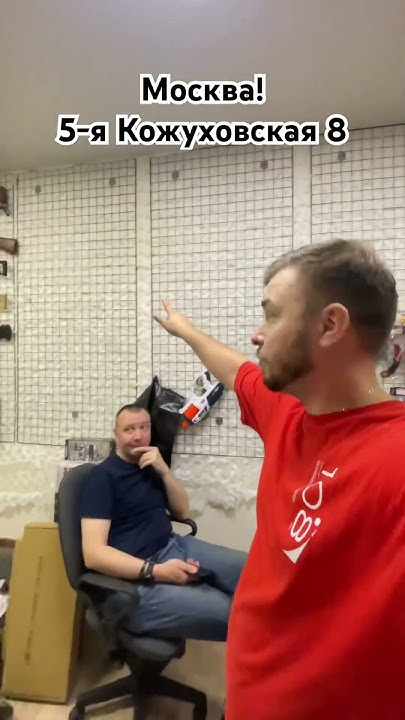Магазин ПИФ ПАФ в Москве открыт! - YouTube