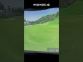 버디 가자 3