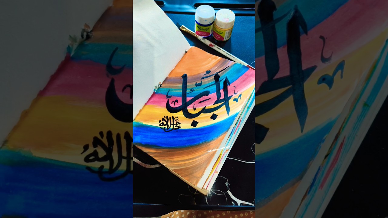99 Names Of Allah (Asma Ul Husna) Satisfying Arabic Calligraphy ✨|#shorts #viral #allah
