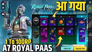 A7 Royal Pass आया देखो 🥳| 1 To 100 Rp Rewards | Bgmi A7 Royal Pass Leaks | A7 Royal Pass Pubg Mobile