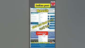 GDS Result 2023 | GDS 2nd Merit List 2023 | GDS CUT Off | India Post GDS Cut Off & Result 2023 |