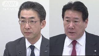 是正措置めぐり　全日空と日航“さや当て”激しく(16/10/31)