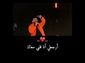 ارجعلي انا قلبي معاك تامرحسني حالات واتس اب