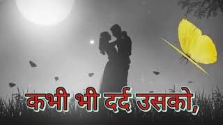 Good Morning status || Love Message || Good Morning || Good Morning Shayari || Good Morning Message screenshot 1