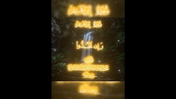 #القارئ الشيخ محمد صديق المنشاوي رحمه اللَّه🌹🫀🎧#quran #محمد_صديق_المنشاوي