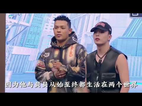 beef结束了！心也碎了！贝贝让单向奔赴的小白支离破碎！