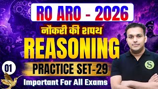 RO ARO REASONING MOCK TESY Day 29 Best Study Material Free Gyan Sir UPPSC BPSC UPSSSC SSC RO ARO