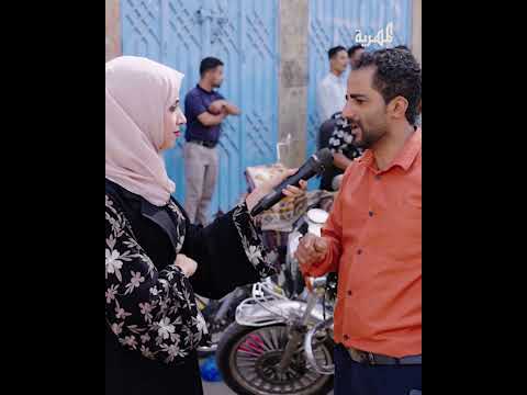 تدهور الأوضاع المعيشية في اليمن وتصاعد المطالب الشعبية
