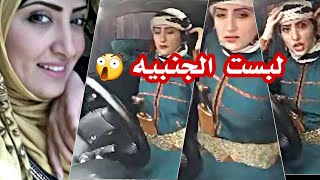 يمنية تلبس لبس الرجال في بث مباشر من صنعاء الإعلامية جيهان العزوى