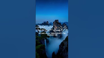 تلاوه الشيخ ياسر الدوسري #قران_كريم