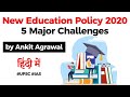 New Education Policy 2020, 5 major challenges in National Education Policy 2020 explained #UPSC #IAS