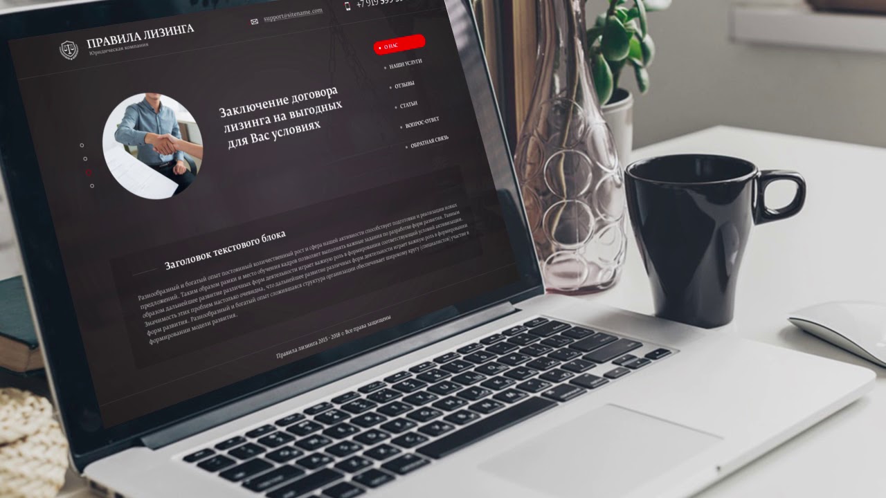 Юр компания - YouTube