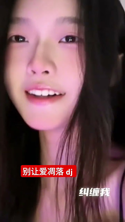 My love _ 别让爱凋落 dj #topremix #dj #tiktoksong #chinasong #music #dj抖音版2025 #douyinsong