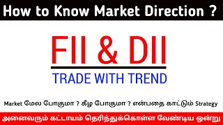 FII & DII Impact on Nifty 50 - Weightage | Market Trend analysis | Tamil | Share Market Academy