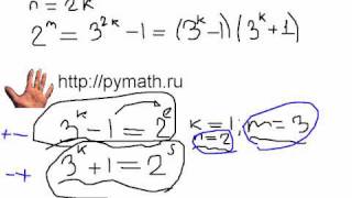 ⁣ЕГЭ математика С6. Пары натуральных чисел