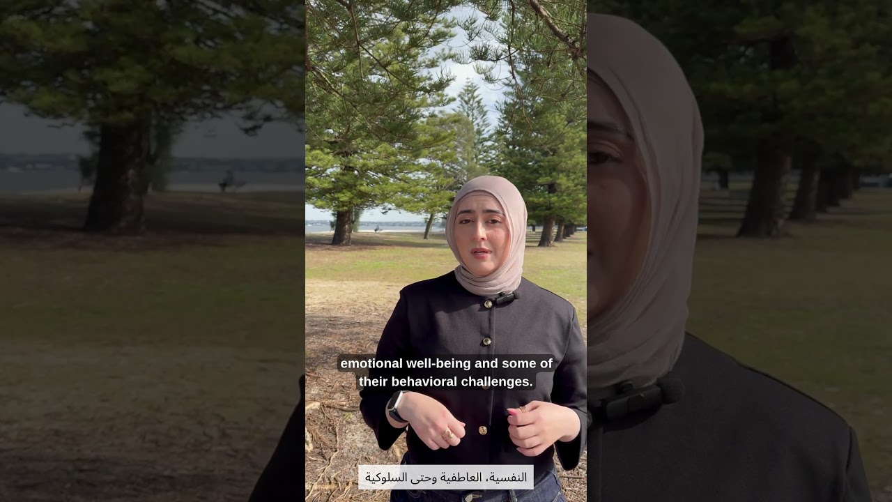 Supporting Young Minds | دعم الصحة النفسية للأطفال والمراهقين