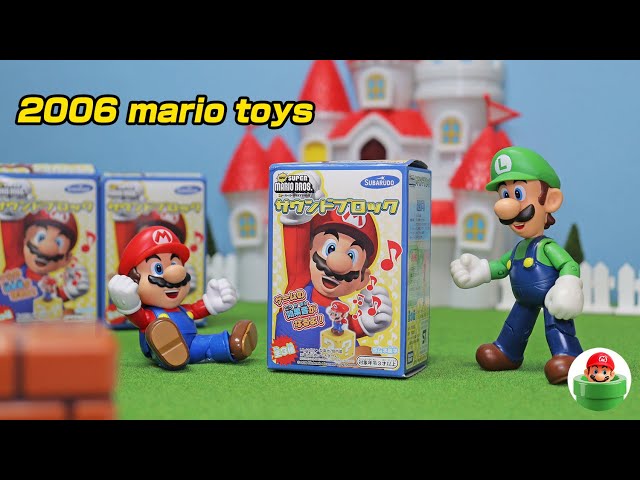 マリオの2006年の古いおもちゃを開封♪全3種フルコンプ サウンド