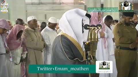 سورة يوسف  المصحف المرتل من الحرم المكي الشريف للشيخ د  ياسر الدوسري ~تراتيل فريدة لأحسن القصص