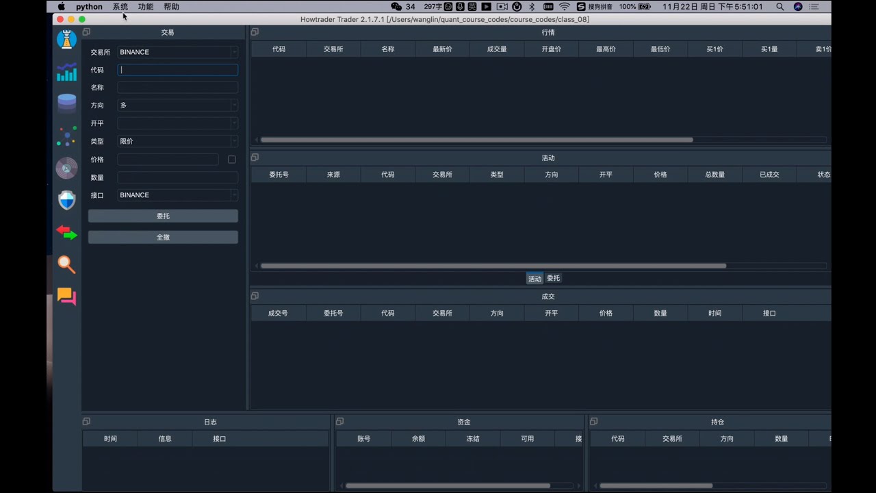 第十二课：开发两个不同原理资金定投策略并回测研究分析