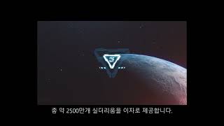 라이트컨, ROS 실더리움 스테이킹 서비스 공개