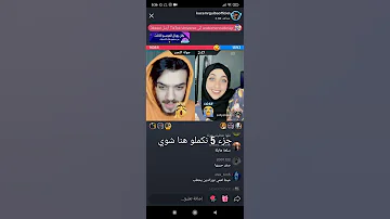 قاسم و رباية هههه 