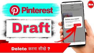 How To Delete Draft From Pinterest @Apnihalchale screenshot 2