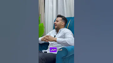 الي بيحب مبيأذيش محمد عباس VIP كلام من القلب حب بجد لحظة حقيقية 