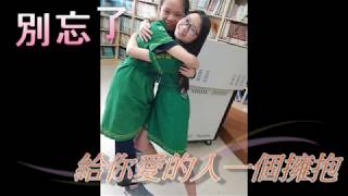 1080510思賢幼童軍感恩活動專輯