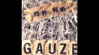 GAUZE - 限界は何処だ (Ltd. LP) - NAT RECORDS