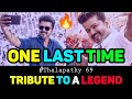 🔥 ONE LAST TIME? Tribute to a LEGEND | #Thalapathy69 💥 Must Watch!