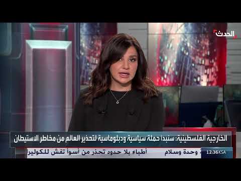 خطة استيطانية إسرائيلية مثيرة للجدل تقسم الضفة الغربية