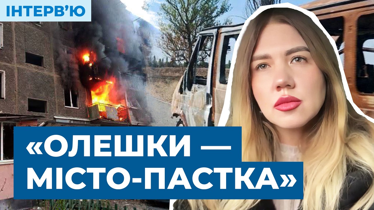 Життя в ізоляції без медицини та евакуації. Як виживають люди в окупованих Олешках на Херсонщині?